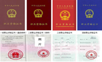 廣州市(shì)大(dà)牛職業(yè)培訓學校(xiào)正式成立