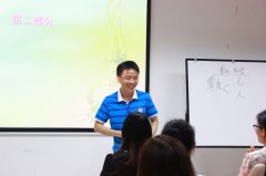 天資教育集團開(kāi)展“展禮儀風(fēng)采，拓形象塑造”禮儀專題講座
