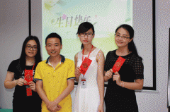 天資教育集團舉行(xíng)六月(yuè)份月(yuè)度會(huì)議(yì)