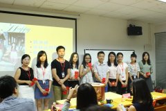天資教育集團2016年(nián)10月(yuè)月(yuè)度大(dà)會(huì)暨優秀員(yuán)工(gōng)表彰大(dà)會(huì)隆重召開(kāi)