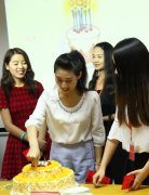 天資教育集團9月(yuè)份的(de)月(yuè)度會(huì)議(yì)