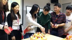 天資教育集團11月(yuè)員(yuán)工(gōng)大(dà)會(huì)