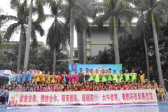 天資教育集團2018年(nián)拓展培訓活動圓滿結束