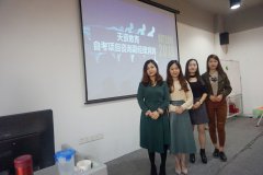 天資教育集團自(zì)考項目咨詢經理(lǐ)競聘選拔圓滿結束