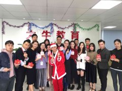 情溢天資教育集團，我們都(dōu)是(shì)聖誕老(lǎo)人(rén)