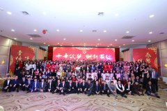 天資教育集團“十年(nián)築夢，創新前行(xíng)”2019年(nián)會(huì)慶典回顧