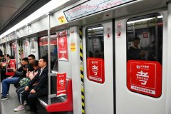 天資教育集團地(dì)鐵(tiě)廣告上(shàng)新啦