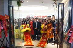 熱(rè)烈祝賀天資教育集團總部順利喬遷