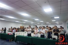 天資教育集團8月(yuè)員(yuán)工(gōng)大(dà)會(huì)暨社團活動開(kāi)幕式圓滿結束