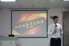 天資教育集團精品系列微(wēi)課設計(jì)與開(kāi)發輔導班圓滿結課