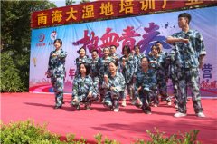 天資教育集團2019年(nián)拓展培訓活動圓滿結束
