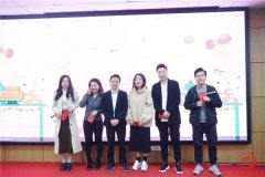 天資教育集團12月(yuè)員(yuán)工(gōng)大(dà)會(huì)圓滿結束
