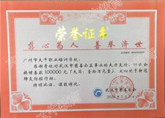 我司馳援武漢，共抗疫情！
